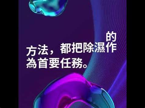 增加陽氣的方法